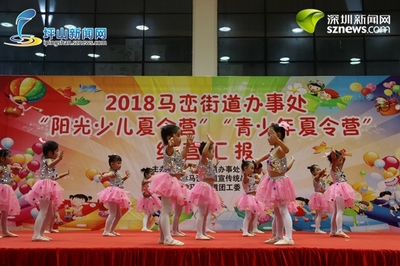 馬巒夏令營完美結(jié)營 文藝創(chuàng)作點(diǎn)亮童年夢(mèng)想