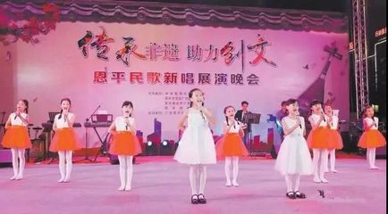 以菜為媒，以文會(huì)友——2019恩平簕菜美食文化節(jié)文藝盛宴